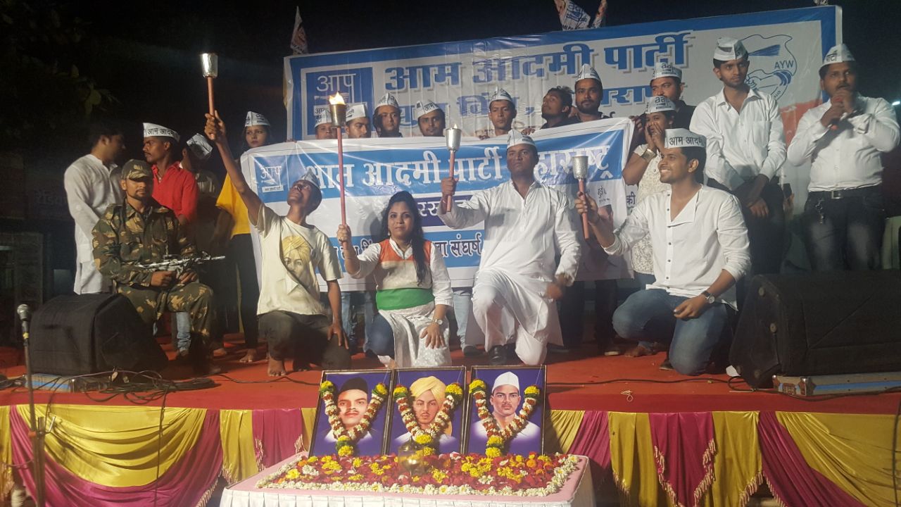 Aam Aadmi Party, Maharashtra launches AAP youth wing(AYW) | Aam Aadmi Party