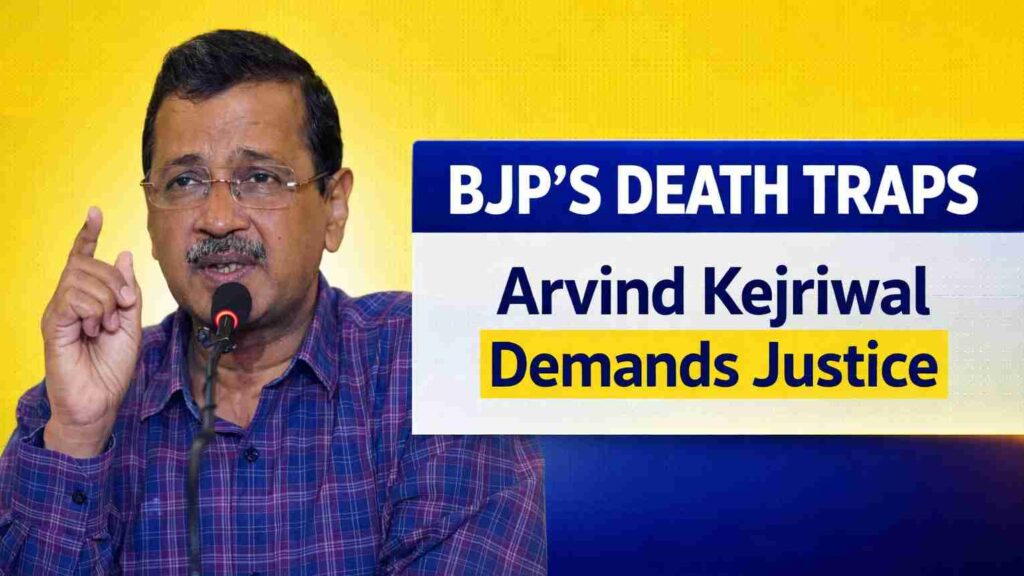 Not an Accident, This is Murder: Arvind Kejriwal Slams BJP Apathy - Aam ...